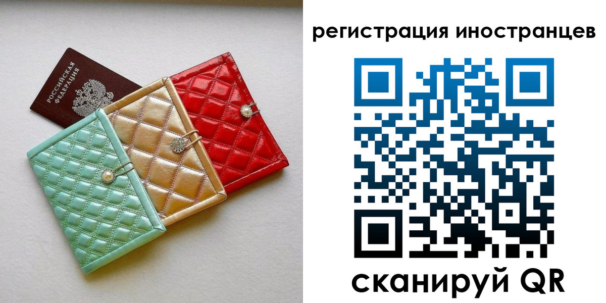 временная регистрация госуслуги в Мариинске