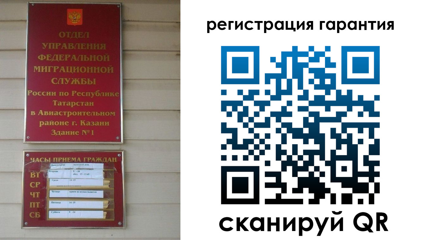 пропишу в квартире в Мариинске